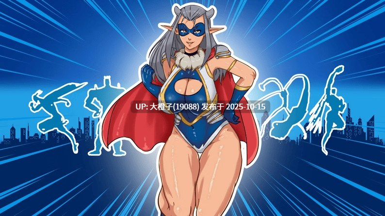 [SLG汉化PC步兵+安卓] 英雄大学H Heroes University H V0.5.1 -第2张图片-萌站