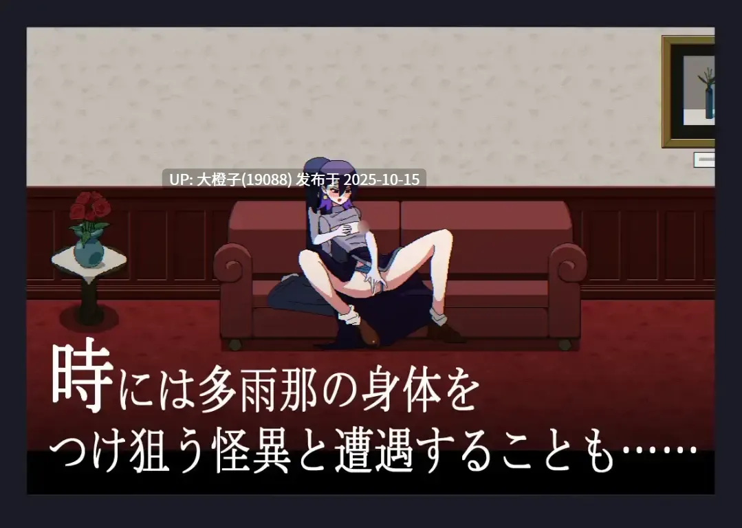 [SLG没啥文本PC异种奸][MAXI-Ma ]胡乱な廊下-第4张图片-萌站