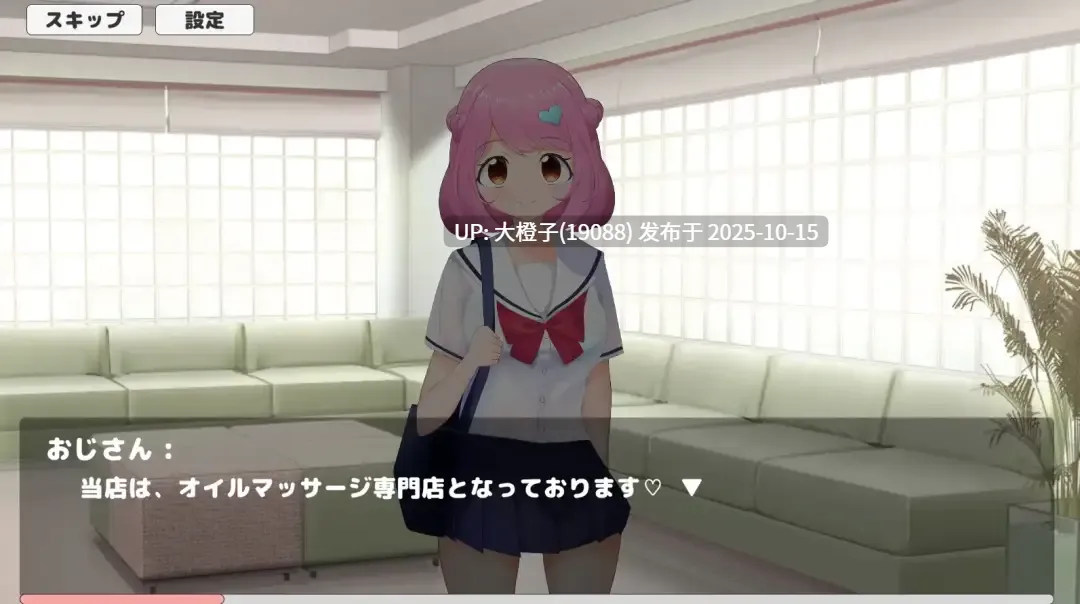 [SLG官中动态PC] [チーム犬スタジオ] スーパー手マンシミュレーター[273M]-第6张图片-萌站