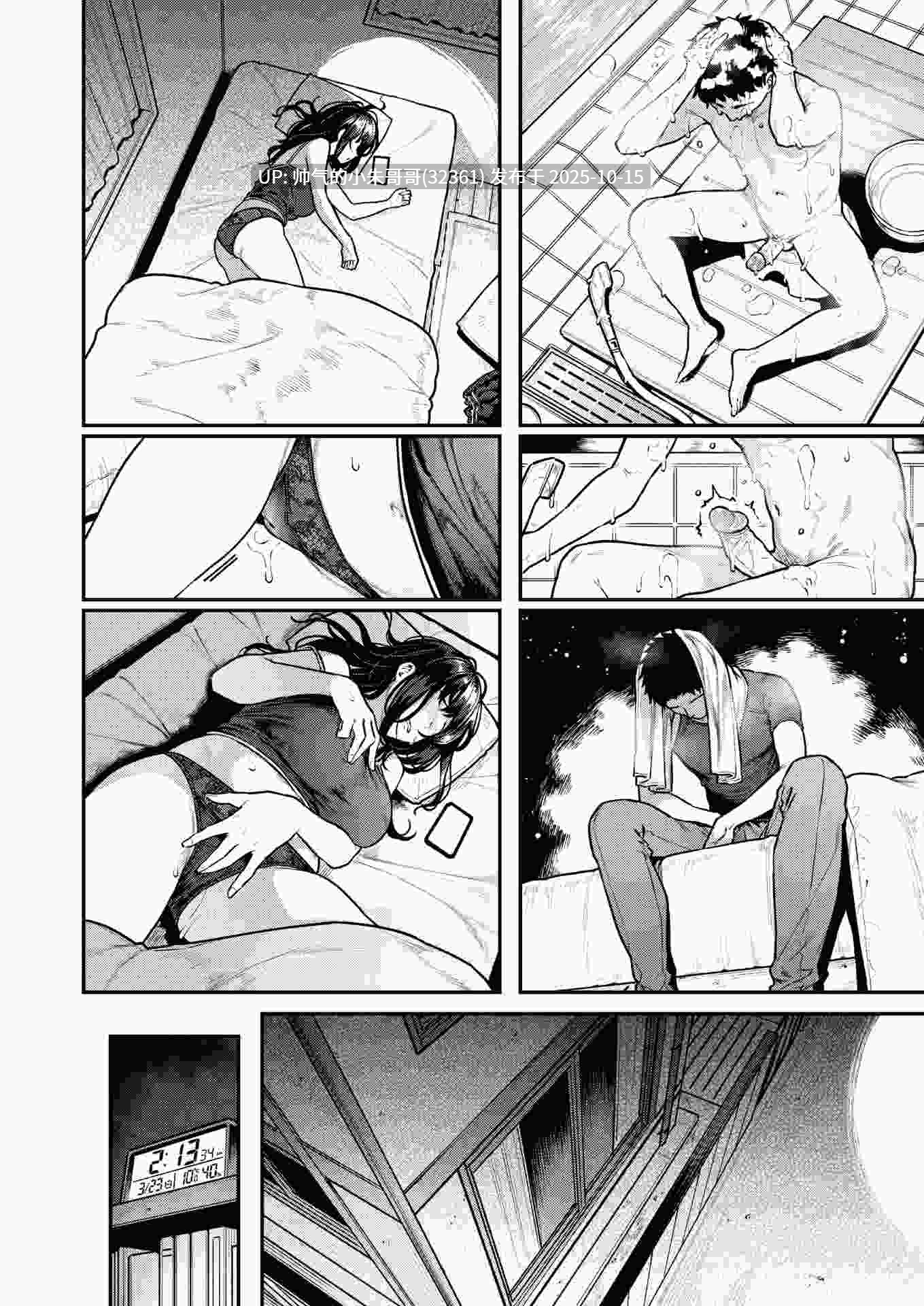【さじぺん】 まさぐられッ娘 【中国翻訳】 【無修正】 [198p+200m]-第3张图片-萌站
