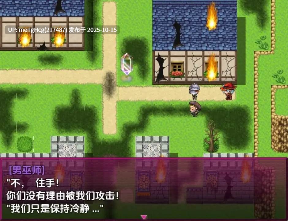 [日系/RPG]召唤师法尔西亚～禁忌的魔物孕育术1.0AI汉化 [完结篇]-第2张图片-萌站