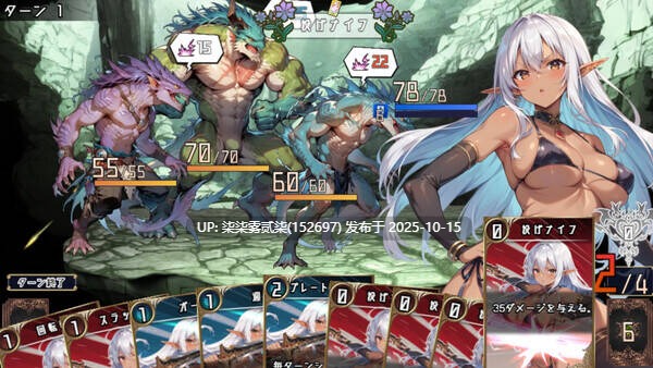 リティアと淫欲の紋章/莉蒂亚与淫欲纹章v1.0.0【PC/RPG/卡牌/官中】-第4张图片-萌站 リティアと淫欲の紋章/莉蒂亚与淫欲纹章v1.0.0【PC/RPG/卡牌/官中】-第4张图片-萌站