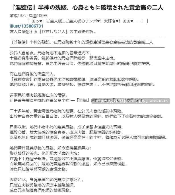【AI】Half-Ai Creator 2023.12.19 - 2025.10.14作品集 [1531P+2.5G]-第4张图片-萌站