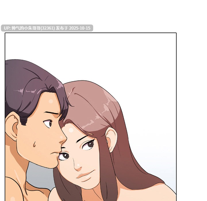 同事换换爱 1-232end 【3.6g】PDF+图片