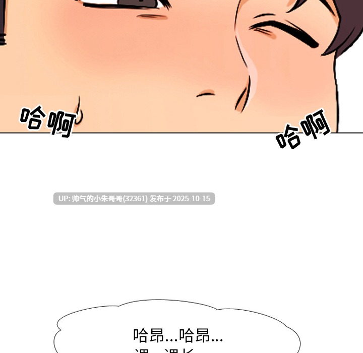 同事换换爱 1-232end 【3.6g】PDF+图片-第4张图片-萌站