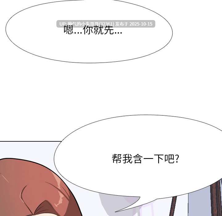 同事换换爱 1-232end 【3.6g】PDF+图片-第7张图片-萌站