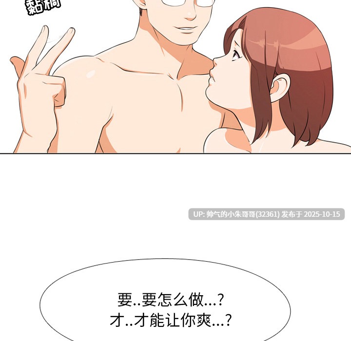 同事换换爱 1-232end 【3.6g】PDF+图片-第9张图片-萌站