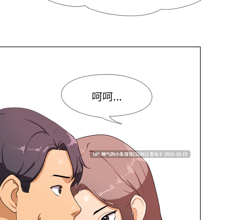 同事换换爱 1-232end 【3.6g】PDF+图片-第20张图片-萌站
