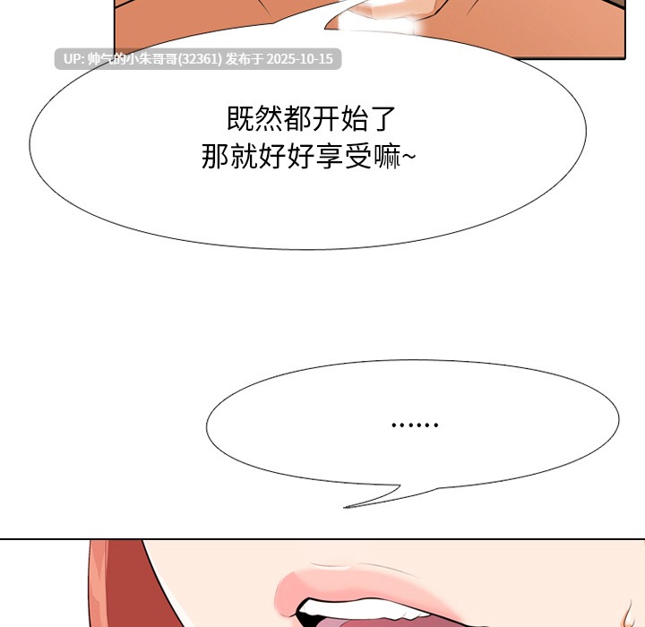 同事换换爱 1-232end 【3.6g】PDF+图片-第12张图片-萌站