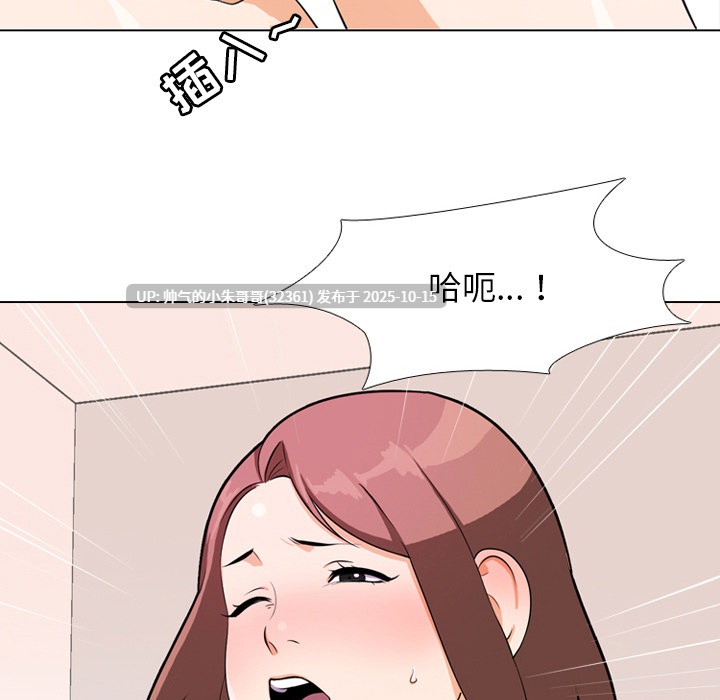 同事换换爱 1-232end 【3.6g】PDF+图片-第16张图片-萌站