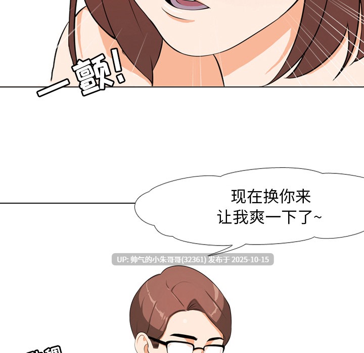 同事换换爱 1-232end 【3.6g】PDF+图片-第22张图片-萌站