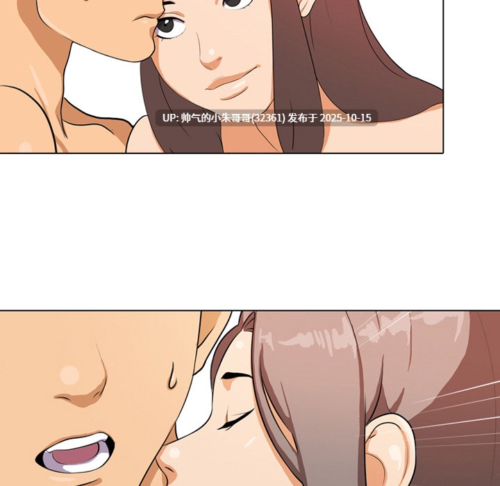 同事换换爱 1-232end 【3.6g】PDF+图片-第24张图片-萌站