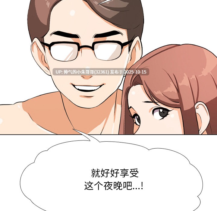 同事换换爱 1-232end 【3.6g】PDF+图片-第23张图片-萌站