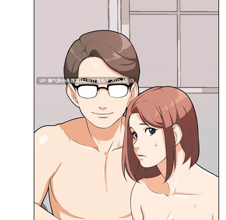 同事换换爱 1-232end 【3.6g】PDF+图片-第26张图片-萌站