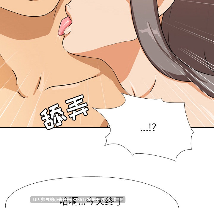 同事换换爱 1-232end 【3.6g】PDF+图片-第28张图片-萌站