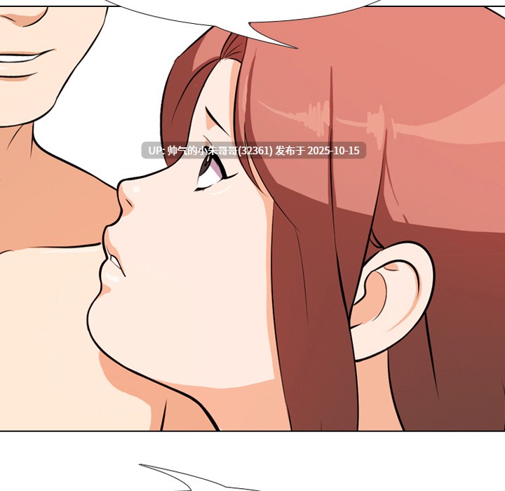 同事换换爱 1-232end 【3.6g】PDF+图片-第31张图片-萌站