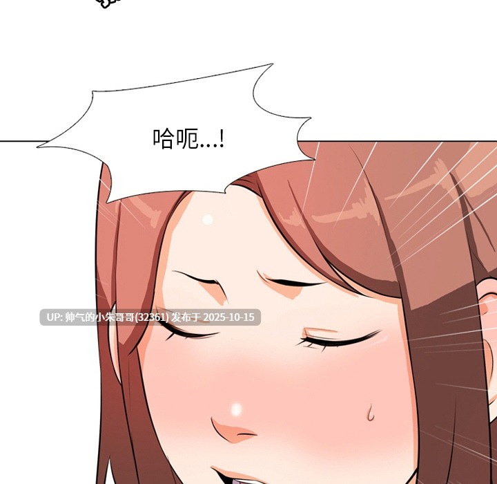 同事换换爱 1-232end 【3.6g】PDF+图片-第33张图片-萌站