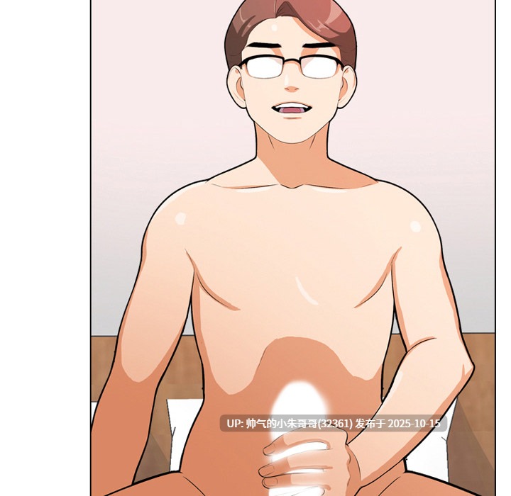同事换换爱 1-232end 【3.6g】PDF+图片-第37张图片-萌站