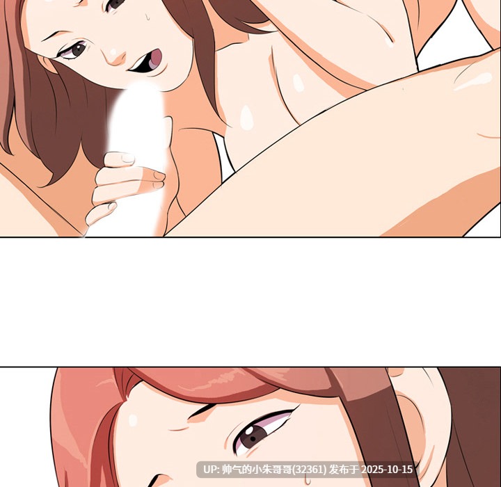 同事换换爱 1-232end 【3.6g】PDF+图片-第42张图片-萌站