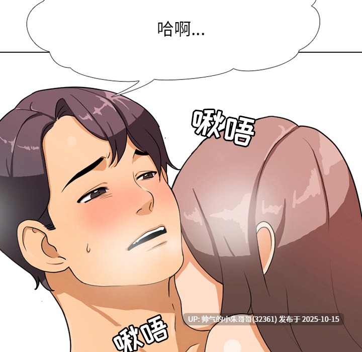 同事换换爱 1-232end 【3.6g】PDF+图片-第44张图片-萌站