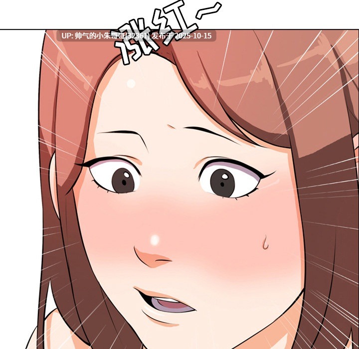 同事换换爱 1-232end 【3.6g】PDF+图片-第50张图片-萌站