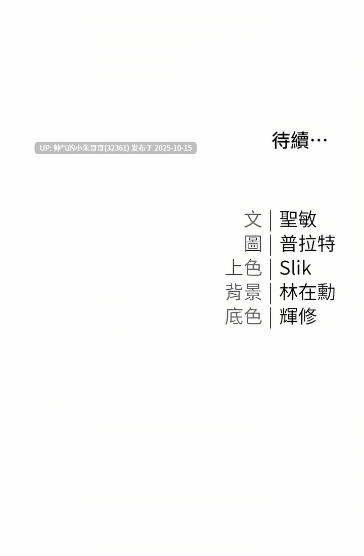 私宅女主人 1-60话【完结】图片【924M】-第19张图片-萌站