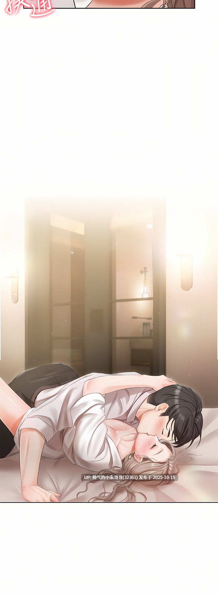 私宅女主人 1-60话【完结】图片【924M】-第21张图片-萌站