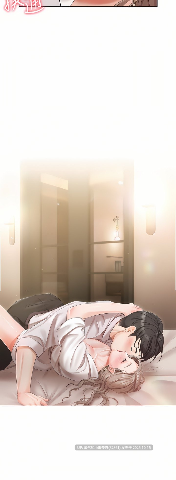 私宅女主人 1-60话【完结】图片【924M】-第24张图片-萌站