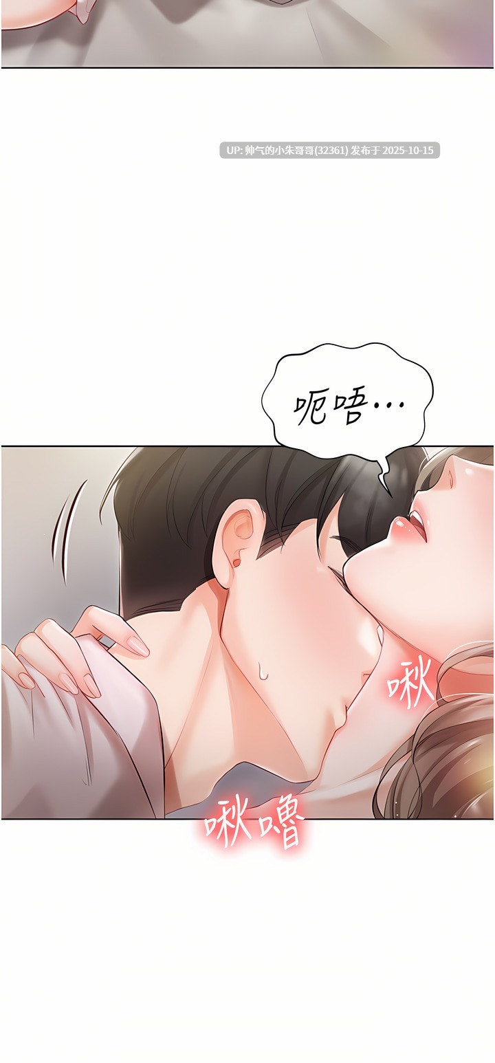 私宅女主人 1-60话【完结】图片【924M】-第31张图片-萌站