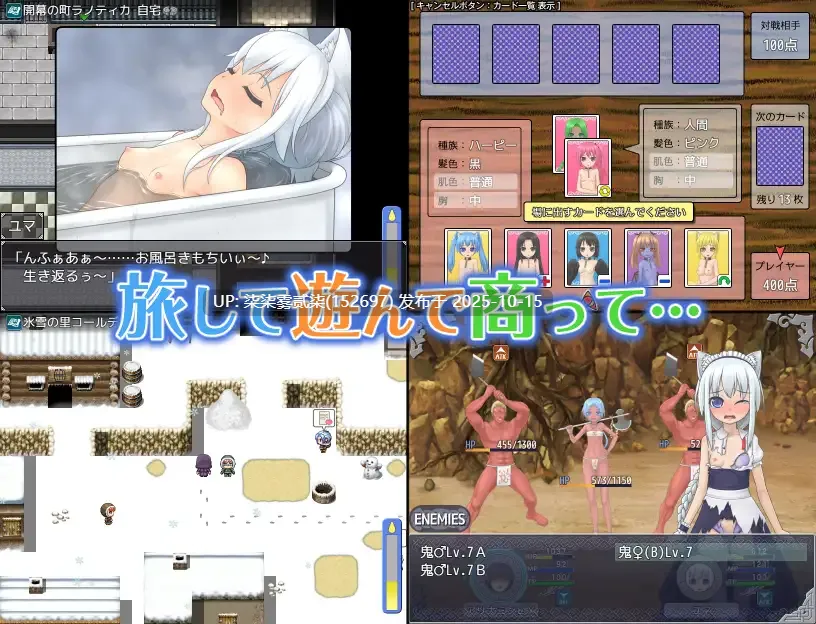 剑与项圈的奴隶商 剣と首輪の奴隷商 V1.0.11 【PC/RPG/汉化/2D/存档/1052.8MB】-第3张图片-萌站 剑与项圈的奴隶商 剣と首輪の奴隷商 V1.0.11 【PC/RPG/汉化/2D/存档/1052.8MB】-第3张图片-萌站