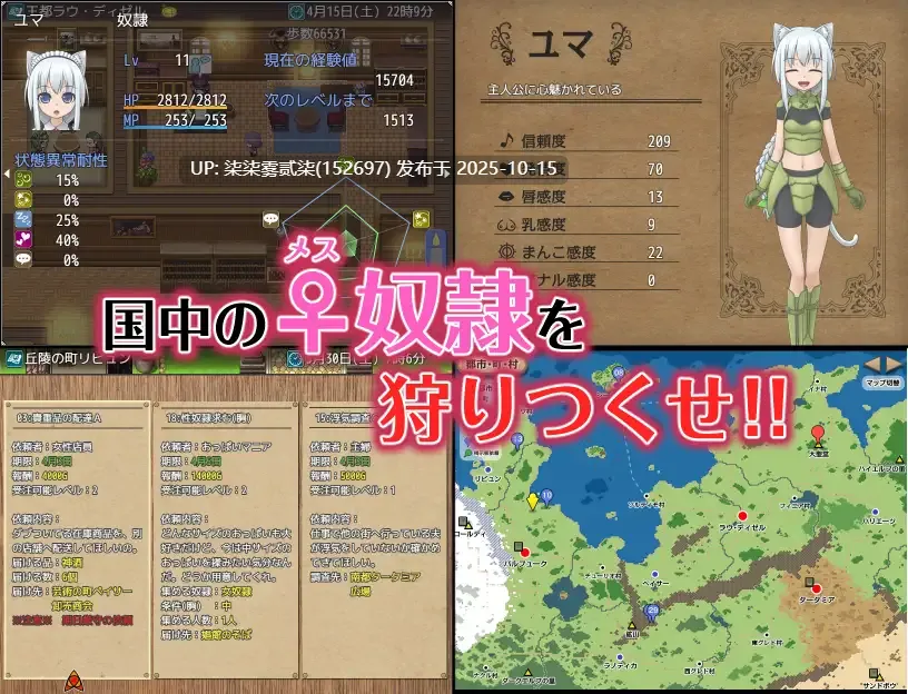 剑与项圈的奴隶商 剣と首輪の奴隷商 V1.0.11 【PC/RPG/汉化/2D/存档/1052.8MB】-第4张图片-萌站 剑与项圈的奴隶商 剣と首輪の奴隷商 V1.0.11 【PC/RPG/汉化/2D/存档/1052.8MB】-第4张图片-萌站