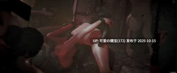 Thelewdcookie 哥布林牧场(1-2)大乱交 有CV 合45分 [1.1g]-第6张图片-萌站