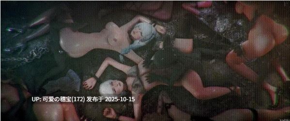 Thelewdcookie 哥布林牧场(1-2)大乱交 有CV 合45分 [1.1g]-第9张图片-萌站