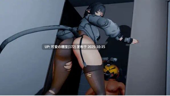  [陽夜]25年9月30号作品ジェーン・ドゥ Move_That [1G]-第4张图片-萌站