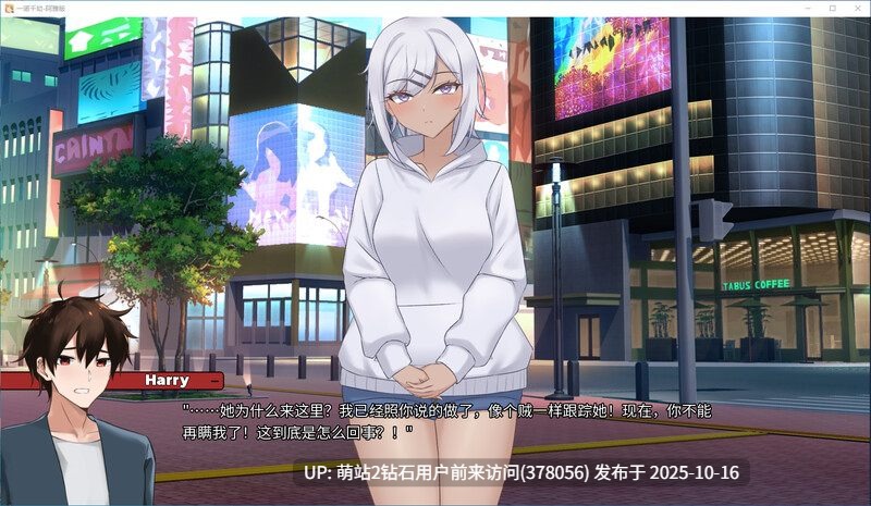 [PC.步兵][NTR.SLG]一诺千劫 - 阿雅版 v1.0.0s 官中[10.15发售][4.82G][度盘]-第2张图片-萌站