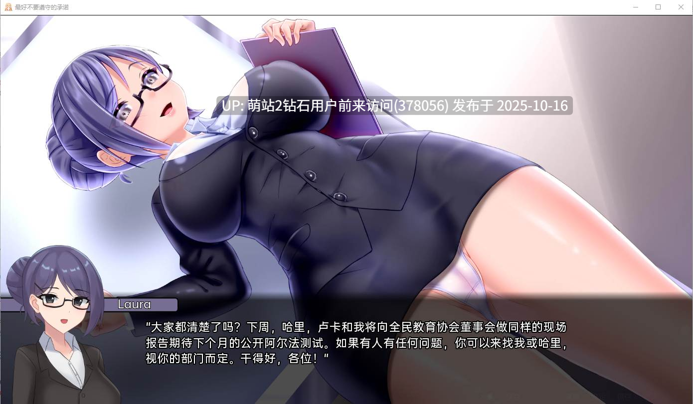 [PC.步兵][NTR.SLG]一诺千劫 - 阿雅版 v1.0.0s 官中[10.15发售][4.82G][度盘]-第9张图片-萌站