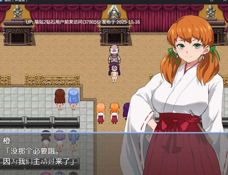 [凌辱/制服/催眠/邪教/堕落/高冷特工陷落/精品色情CG图]ルナリアン エージェントシリウス インタルード代理天狼星 插曲(体验版) V1.0内嵌deepseek翻译 [280mb] -第2张图片-萌站