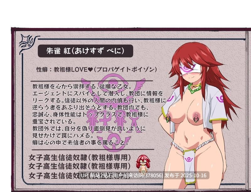 [凌辱/制服/催眠/邪教/堕落/高冷特工陷落/精品色情CG图]ルナリアン エージェントシリウス インタルード代理天狼星 插曲(体验版) V1.0内嵌deepseek翻译 [280mb] -第4张图片-萌站