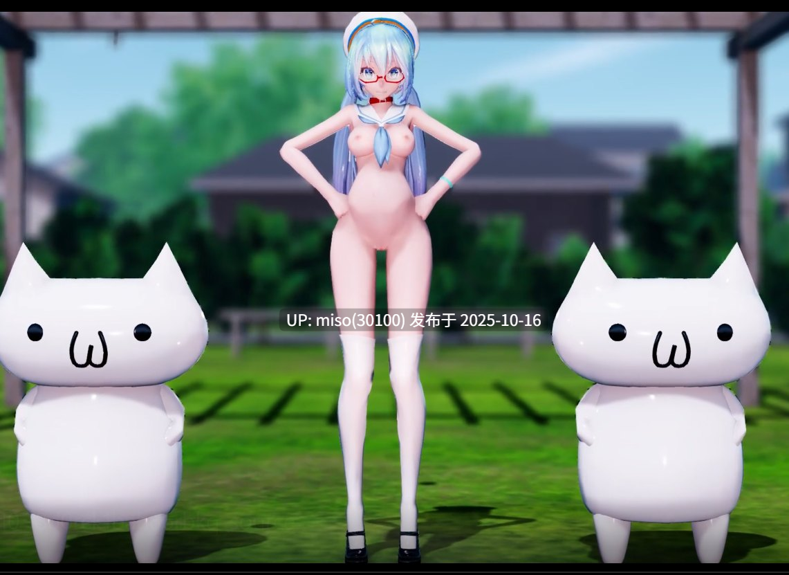 10.初音虫交-第3张图片-萌站