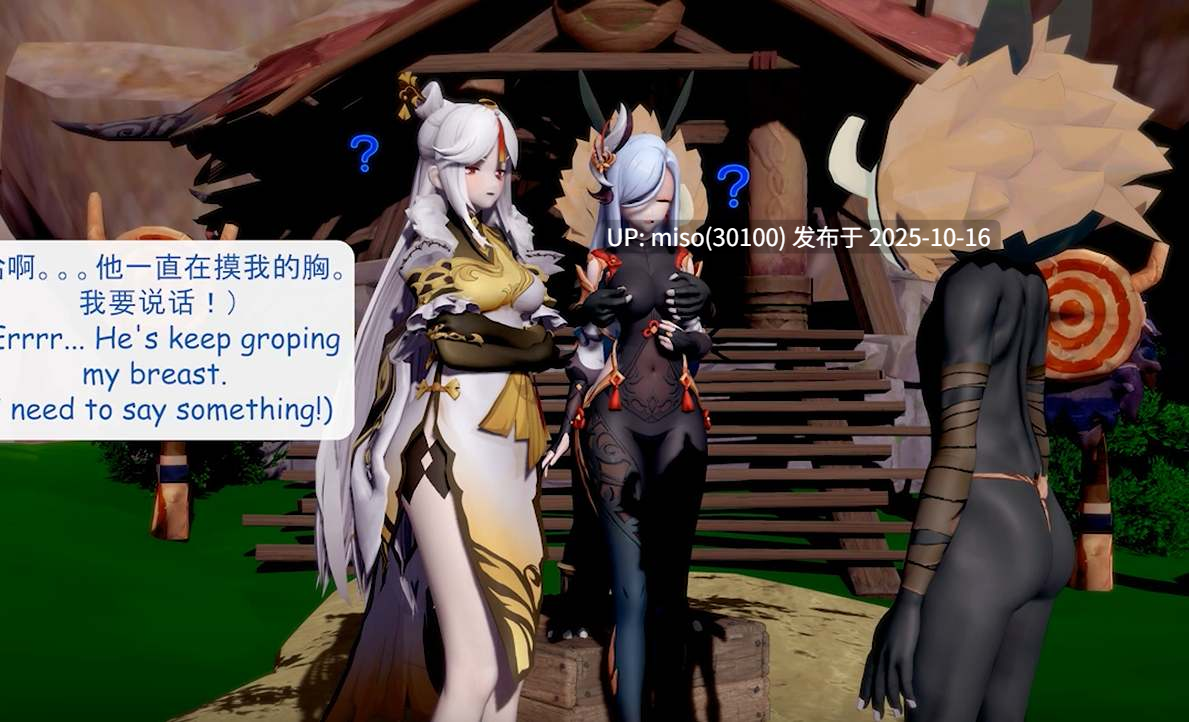 15.丘丘人文化交流会-第2张图片-萌站