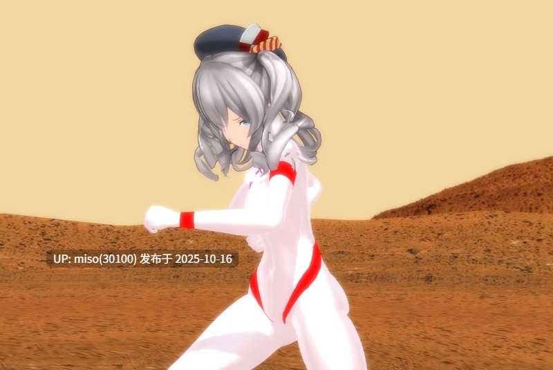222.希波利特星人第一季-第6张图片-萌站