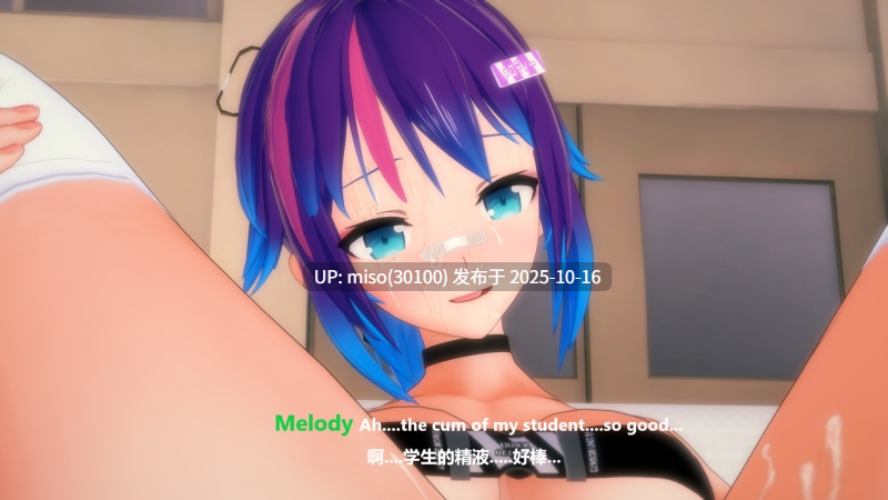 224.喜欢被摸头的Melody老师-第9张图片-萌站