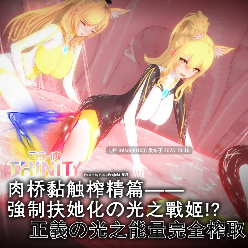 225.瑕光强制扶她化榨精+小说-第13张图片-萌站