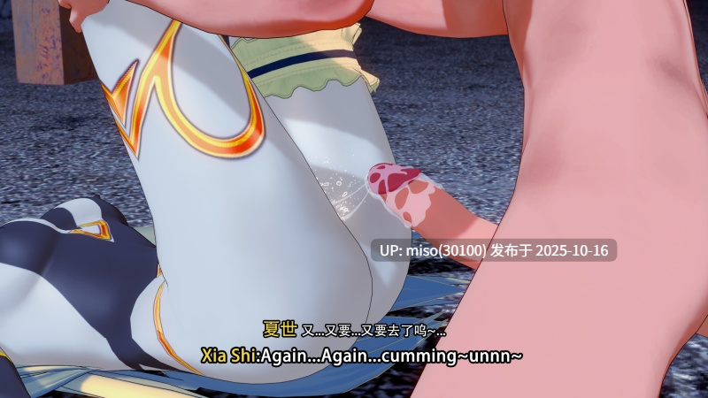 226.夏世 裸足 吃瘪瘪-第14张图片-萌站
