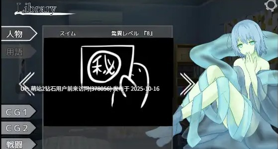 [男娘JK/魔物娘/凌辱/后宫/调教]Isolated Witches -男の娘が魔女に状態異常で敗北し犯されるRPG- ver1.25 含存档[2.59GB][度盘] -第2张图片-萌站