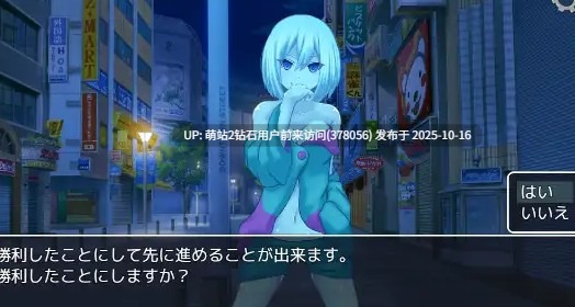 [男娘JK/魔物娘/凌辱/后宫/调教]Isolated Witches -男の娘が魔女に状態異常で敗北し犯されるRPG- ver1.25 含存档[2.59GB][度盘] -第3张图片-萌站
