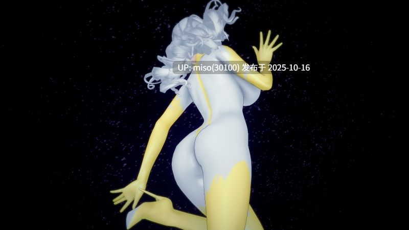 229.星月同人-第3张图片-萌站