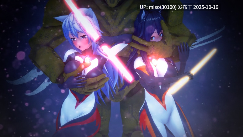 229.星月同人-第13张图片-萌站
