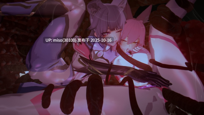 229.星月同人-第24张图片-萌站