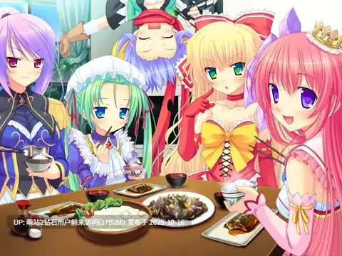 转区[后宫/偷情/隐姦/调教/制服] 四畳半プリンセス[百度][英文路径转区] -第4张图片-萌站